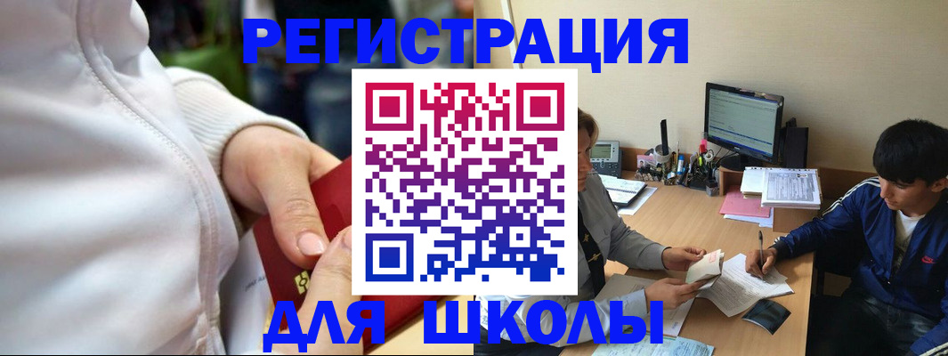 временная регистрация в квартире в Новгородской области